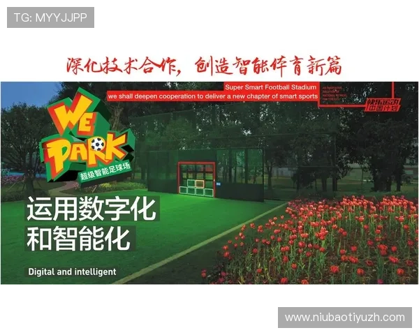 爱体育游戏官网引入专业解说团队，为用户提供权威赛事分析与评论