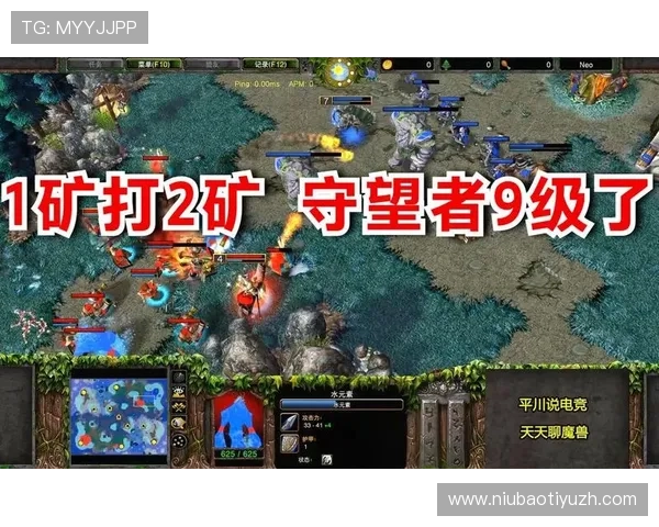 皇冠电竞的合作伙伴与赞助商介绍助力赛事品质不断提升