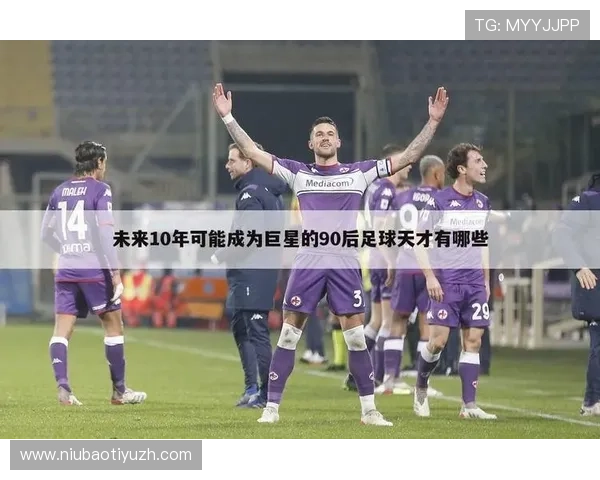 豪门体育欢迎你成为会员享受个性化体育资讯定制与独家赛事报道