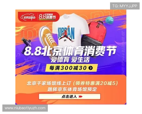 亿百体育下载官网官方入口，安全稳定快速下载，轻松开启精彩体育娱乐新体验