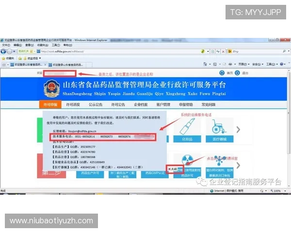 亚博球彩注册流程详解：新手快速入门的完整操作步骤指南