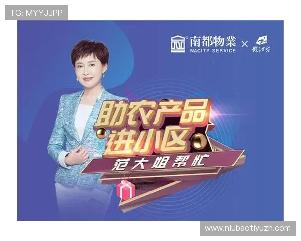 满冠体育手机官网积分系统详解助力用户享受更多专属福利